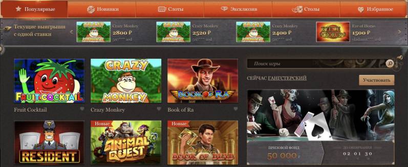 Популярные игровые автоматы в JoycasinoПопулярные игровые автоматы в Joycasino